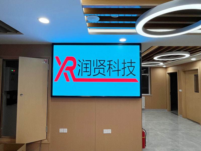 社區(qū)衛(wèi)生服務高清P1.8全彩LED顯示屏