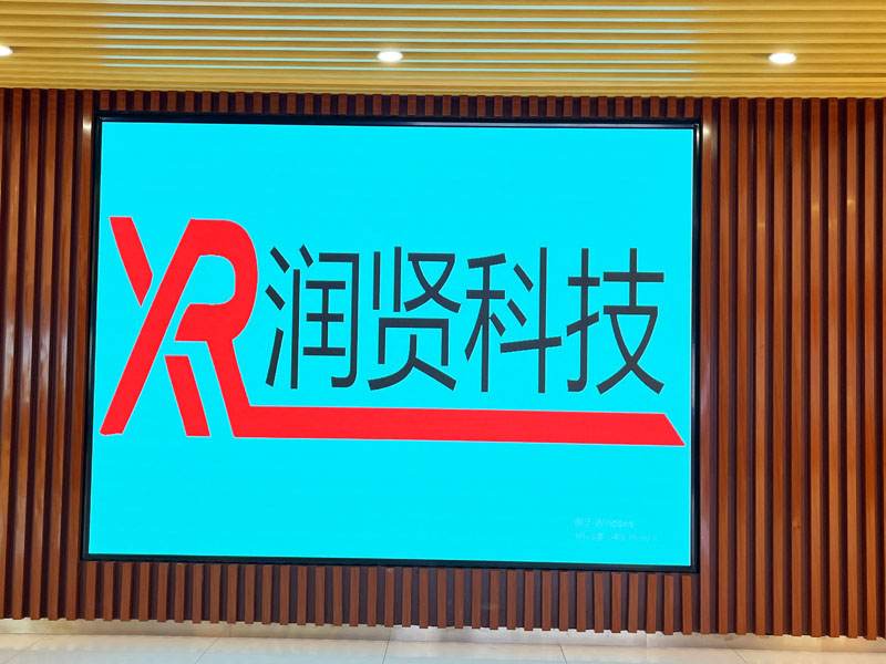 實創(chuàng)環(huán)保高清P1.5全彩LED顯示屏